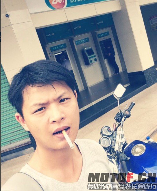取钱自拍下