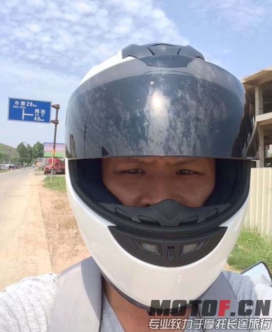 好热