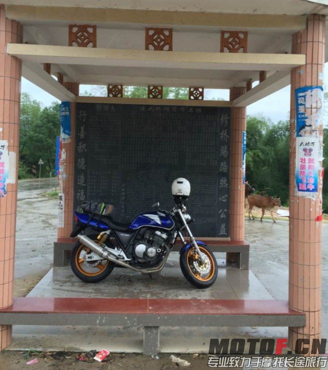 休息抽烟