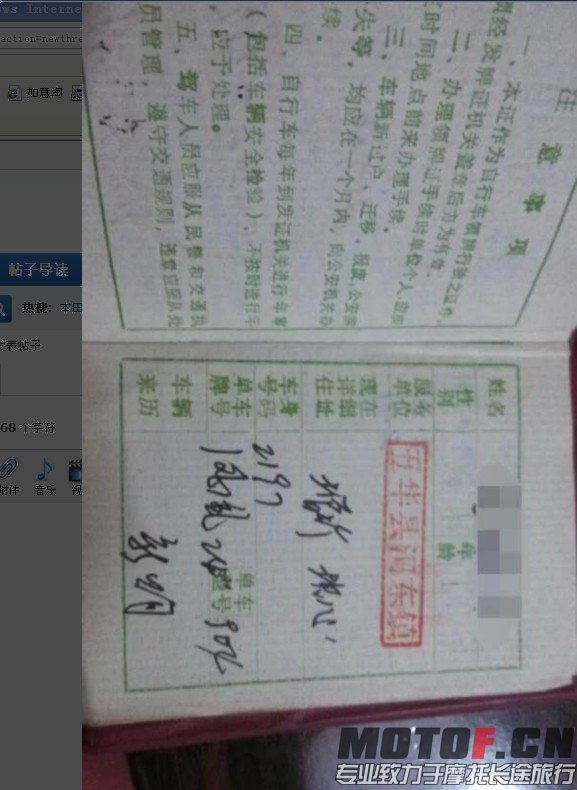 QQ图片20140506215812.jpg