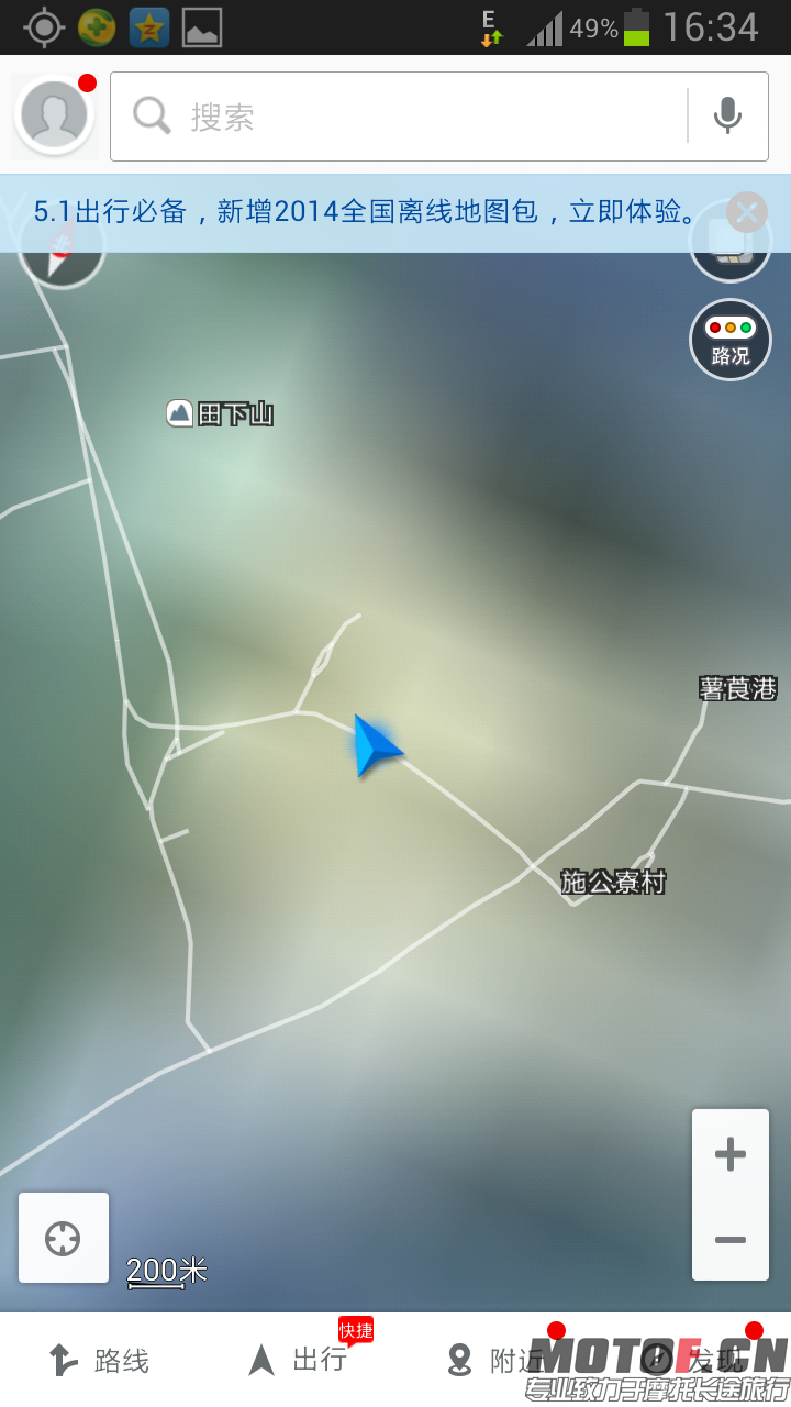Screenshot_2014-05-03-16-34-40.png