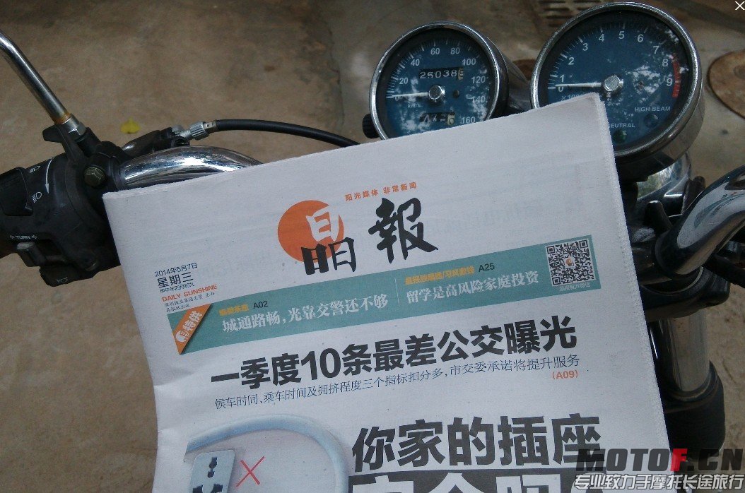 QQ图片20140507133919.jpg