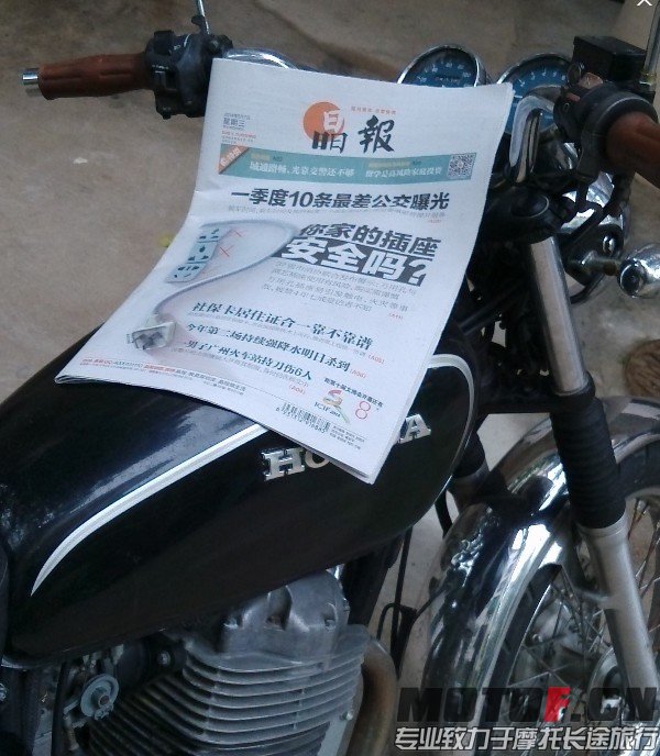 QQ图片20140507134014.jpg