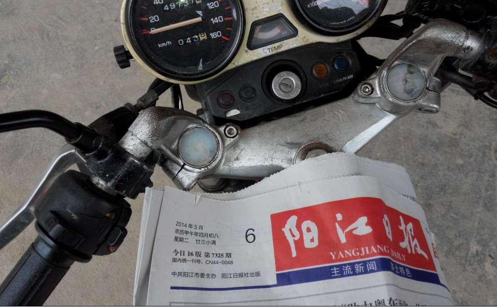 QQ图片20140507152617.jpg