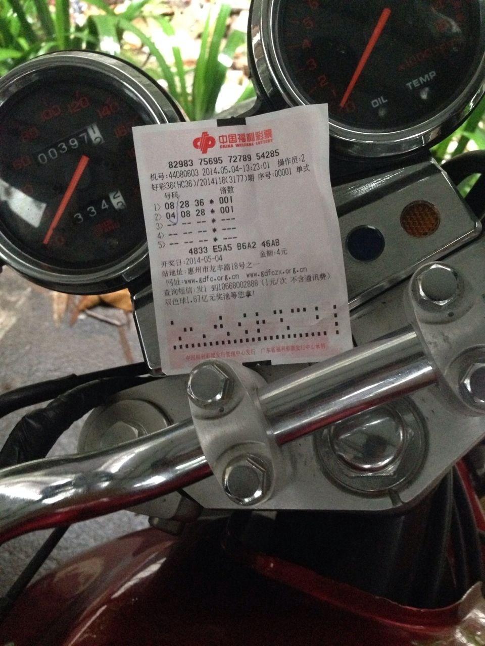 QQ图片20140507174932.jpg