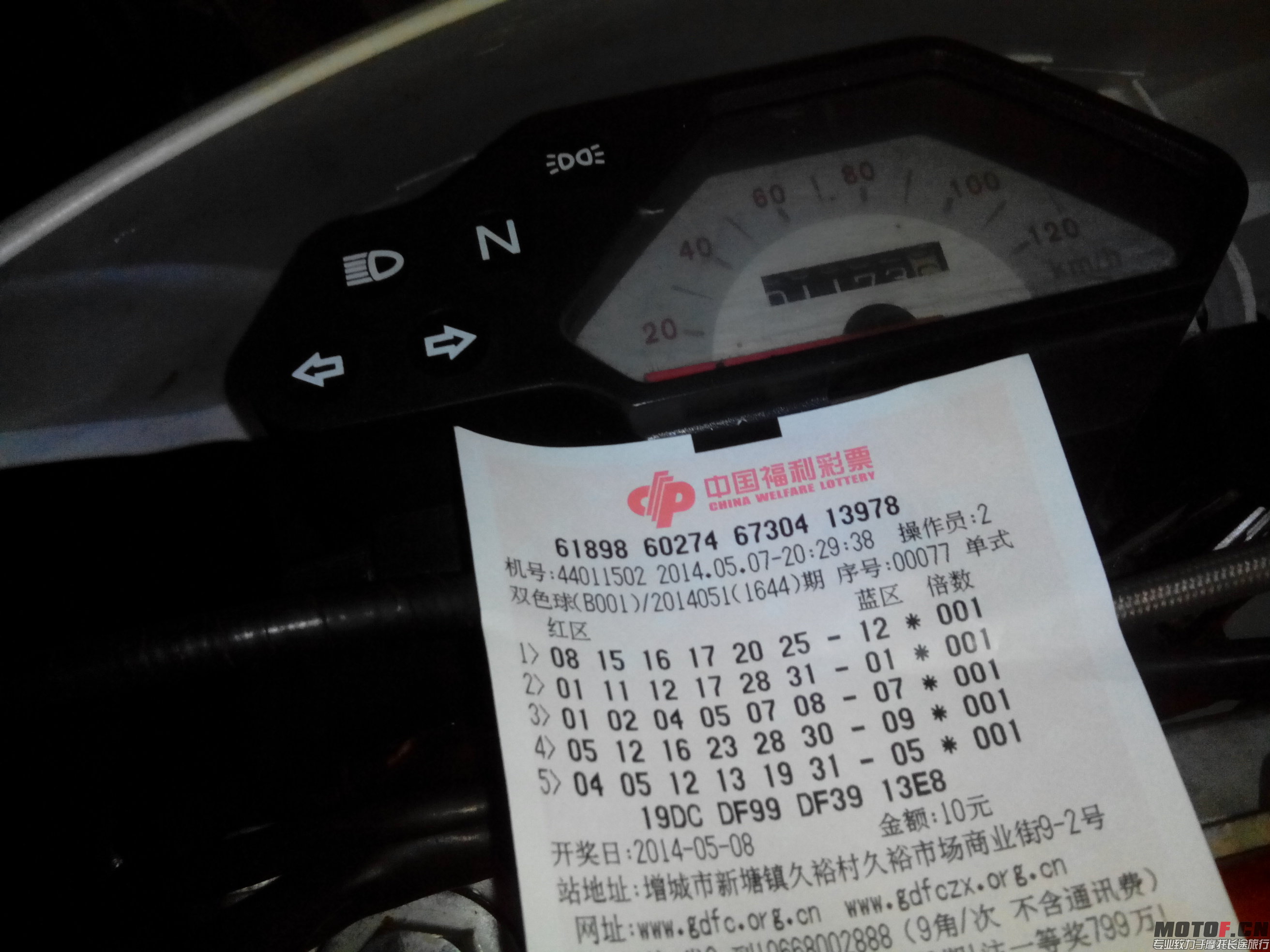 IMG_20140507_203702.jpg