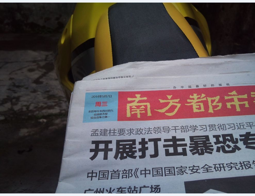 QQ图片20140508162137.jpg