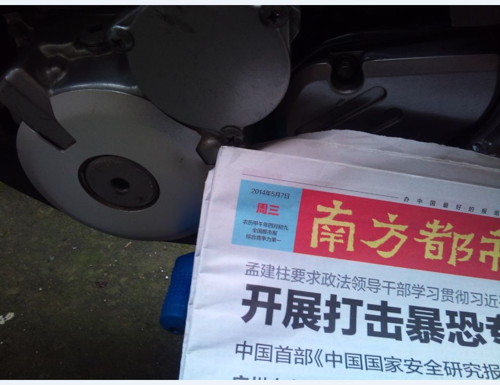 QQ图片20140508162216.jpg