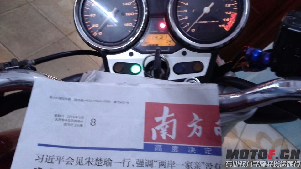 QQ图片20140508161453.jpg