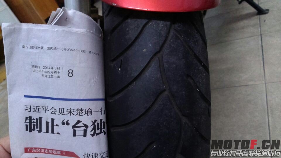 QQ图片20140508161634.jpg