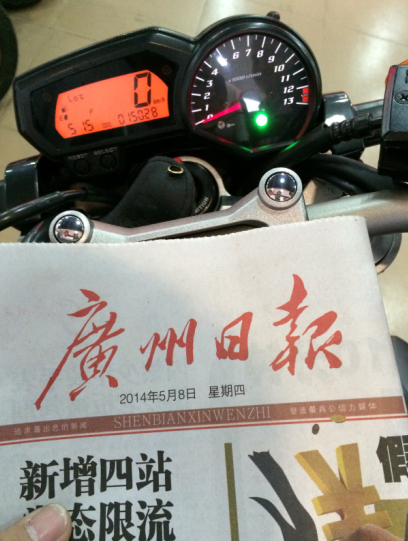 QQ截图20140508210112.jpg