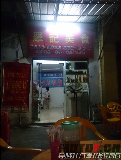 QQ截图20140504233919.jpg