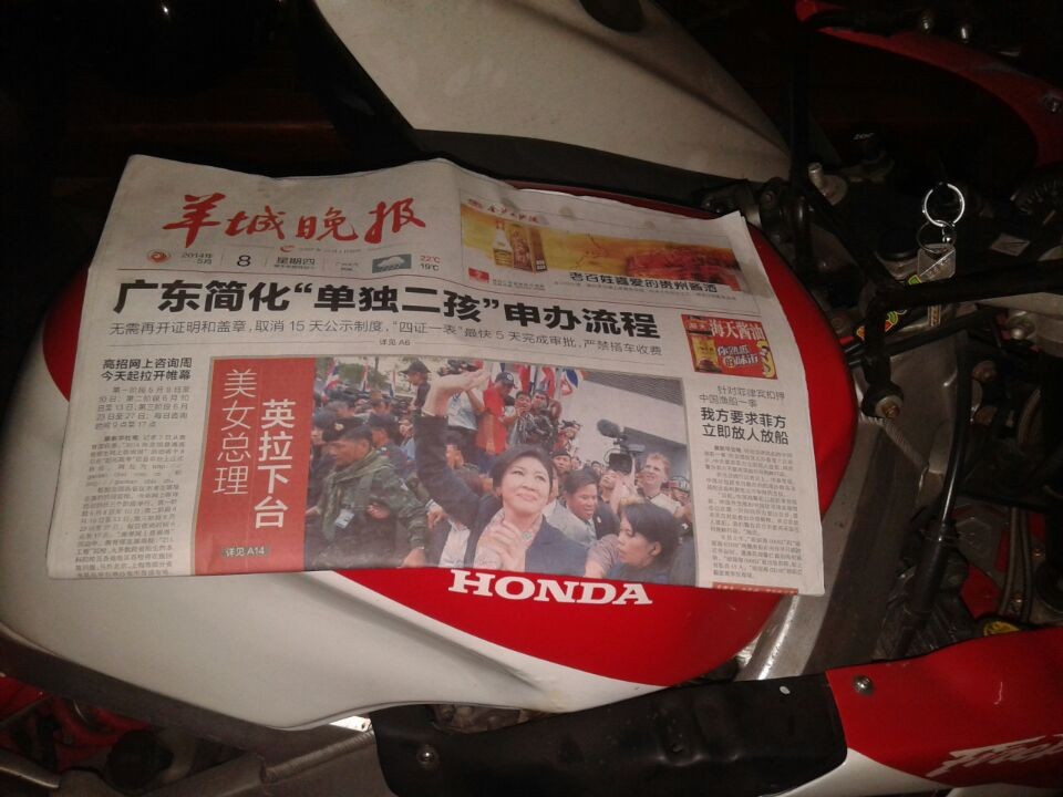 QQ图片20140508234546.jpg