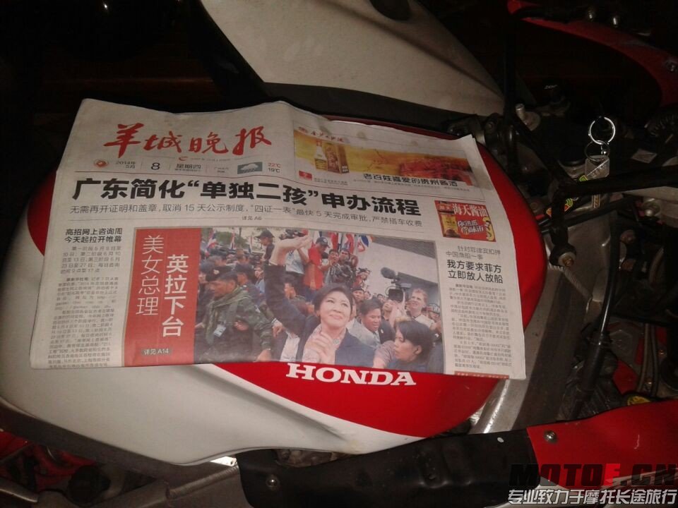 QQ图片20140508234546.jpg