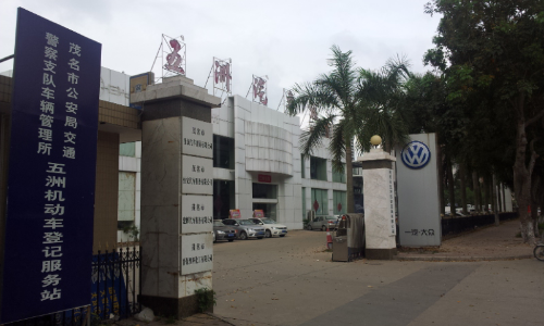 20140425_163849.jpg