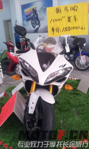 20140425_160311.jpg