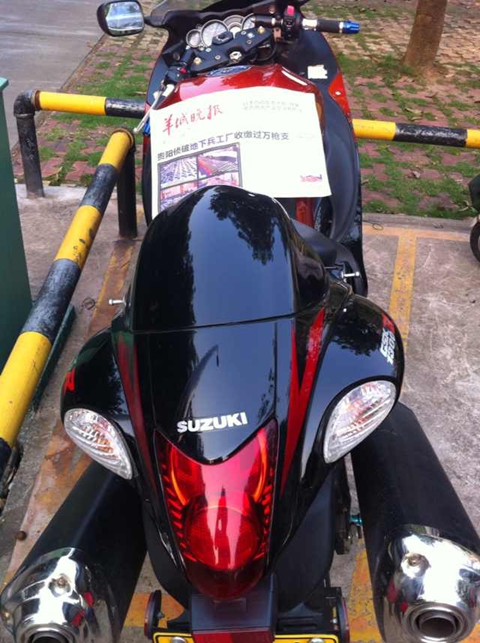 mmexport1397396671097.jpg