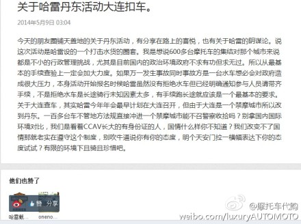 c048ce34gw1eg7sc377t0j20k90f4jun.jpg