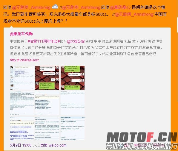 QQ图片20140510012046.jpg