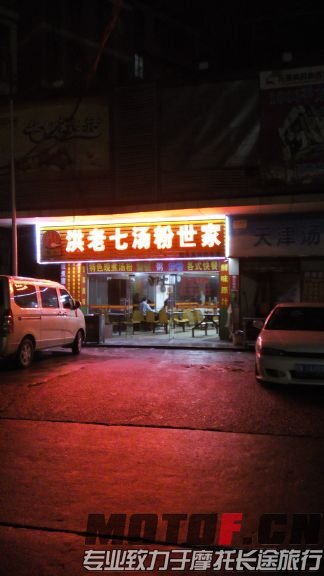 IMG_20140510_070330.jpg