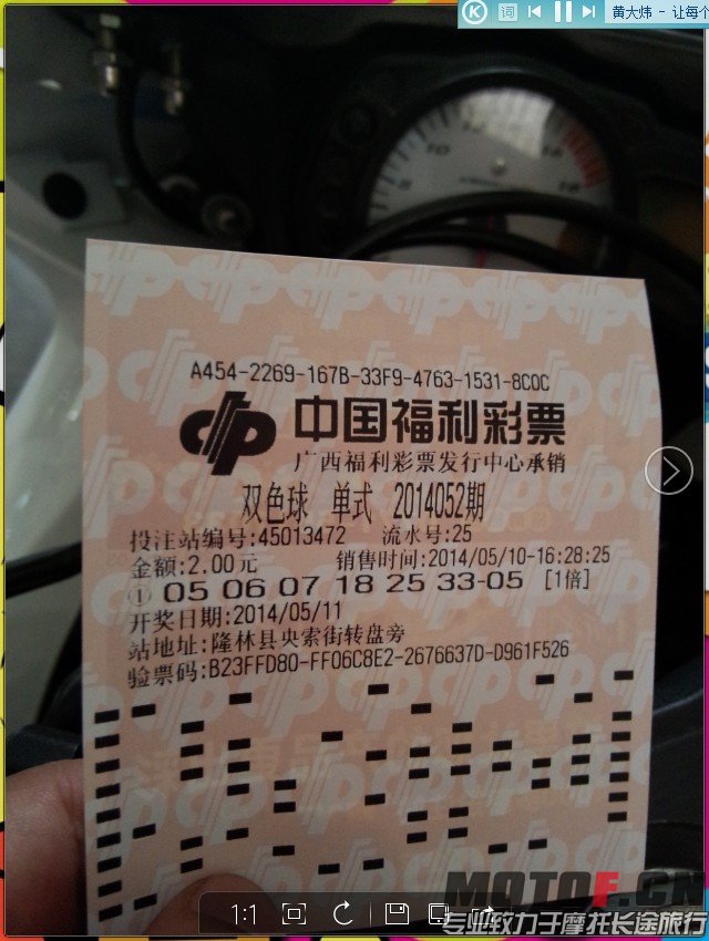 QQ图片20140510163320.jpg