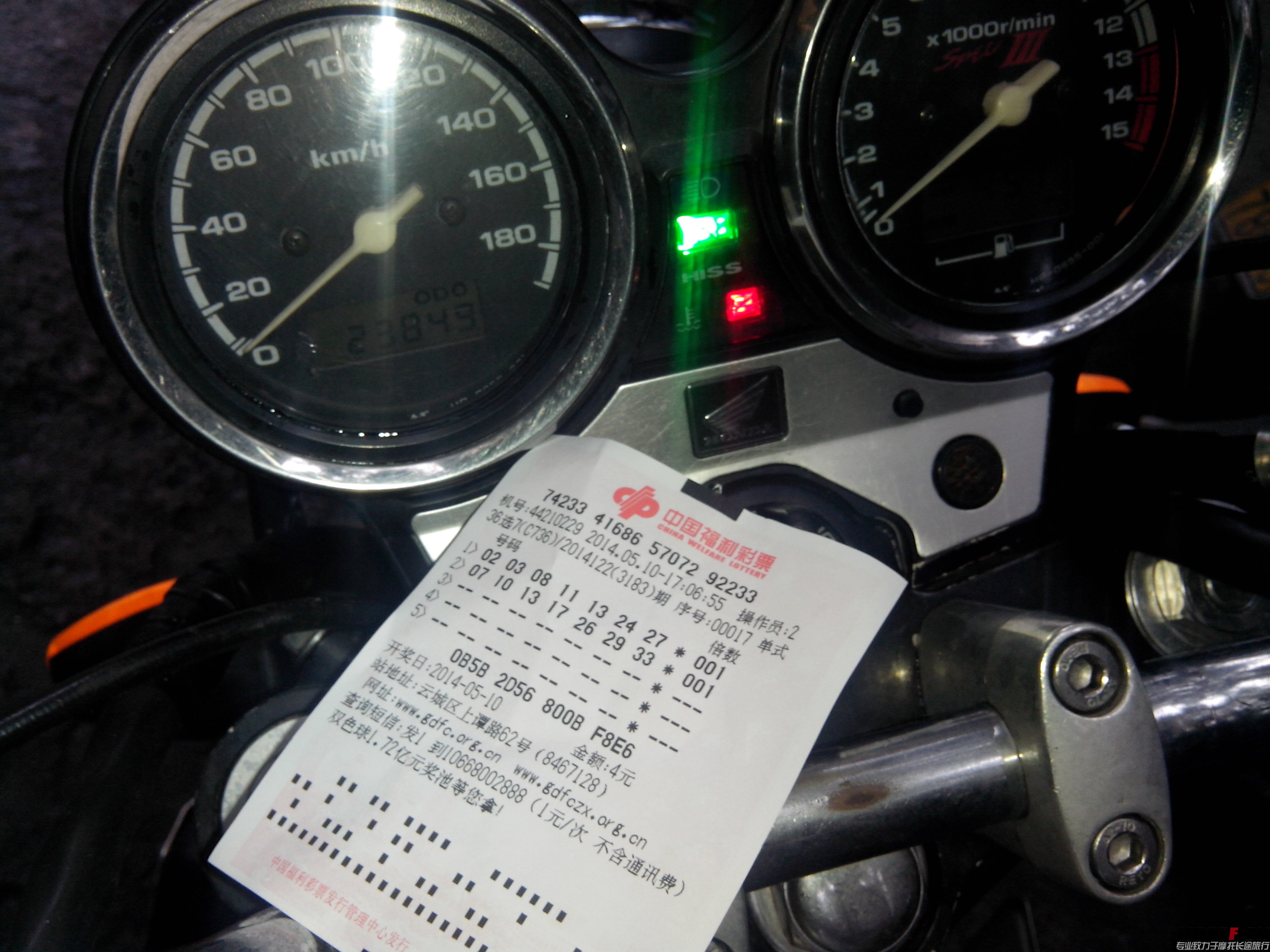 IMG_20140510_171244.jpg