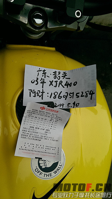 IMAG1120_副本.jpg