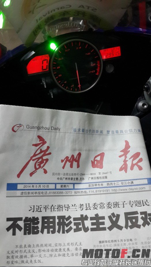 QQ图片20140511020738.jpg