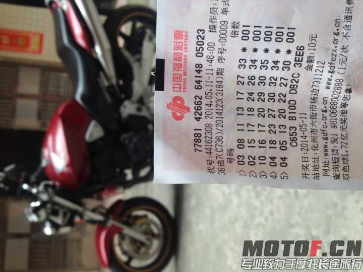 QQ图片20140511142311.jpg