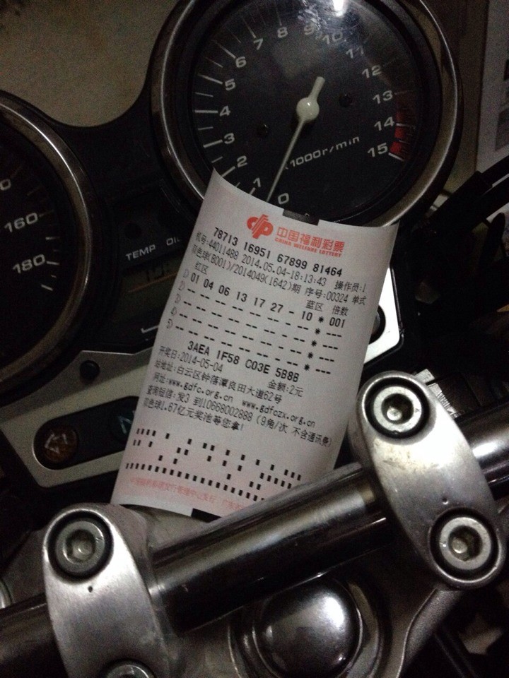 QQ图片20140511155817.jpg