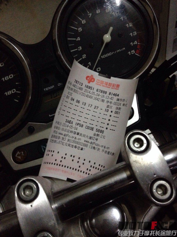 QQ图片20140511155817.jpg
