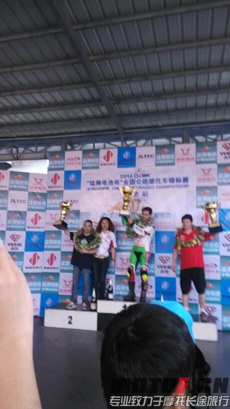 IMG_20140511_165248.jpg