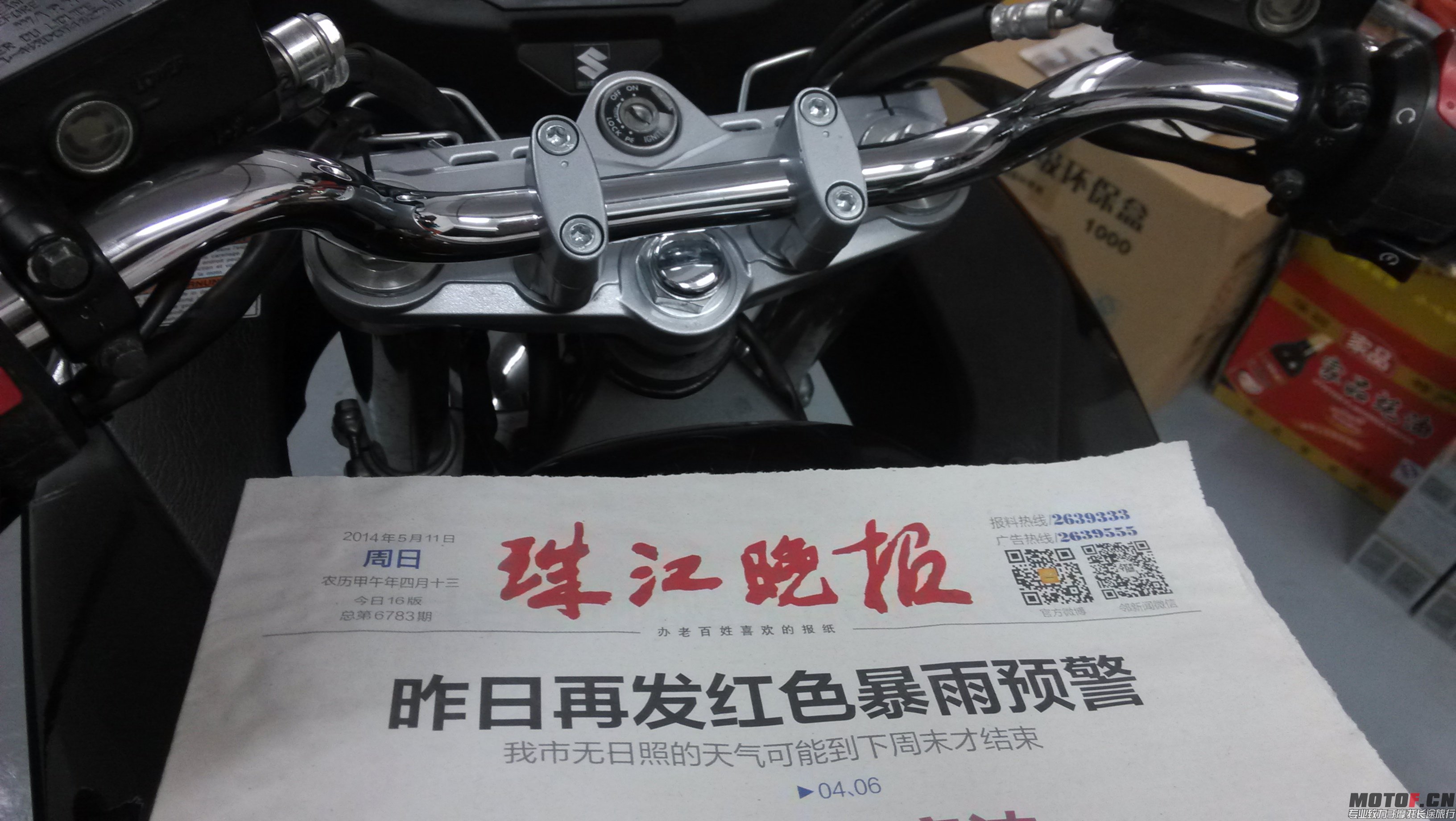 IMG_20140511_145658.jpg