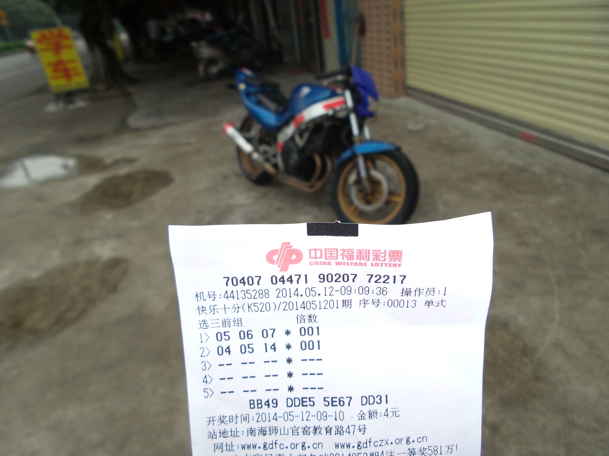 20140512_104807.jpg