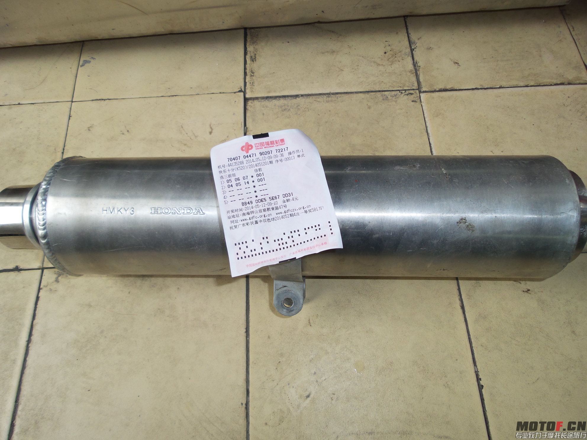 20140512_122035.jpg