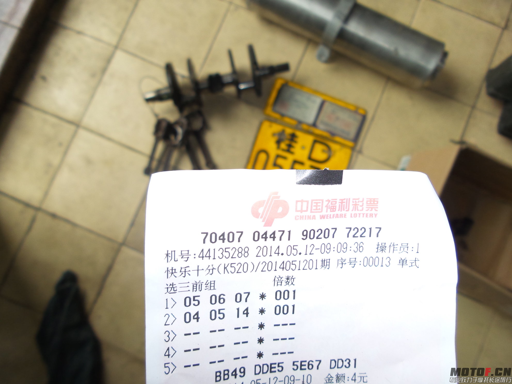 20140512_122127.jpg