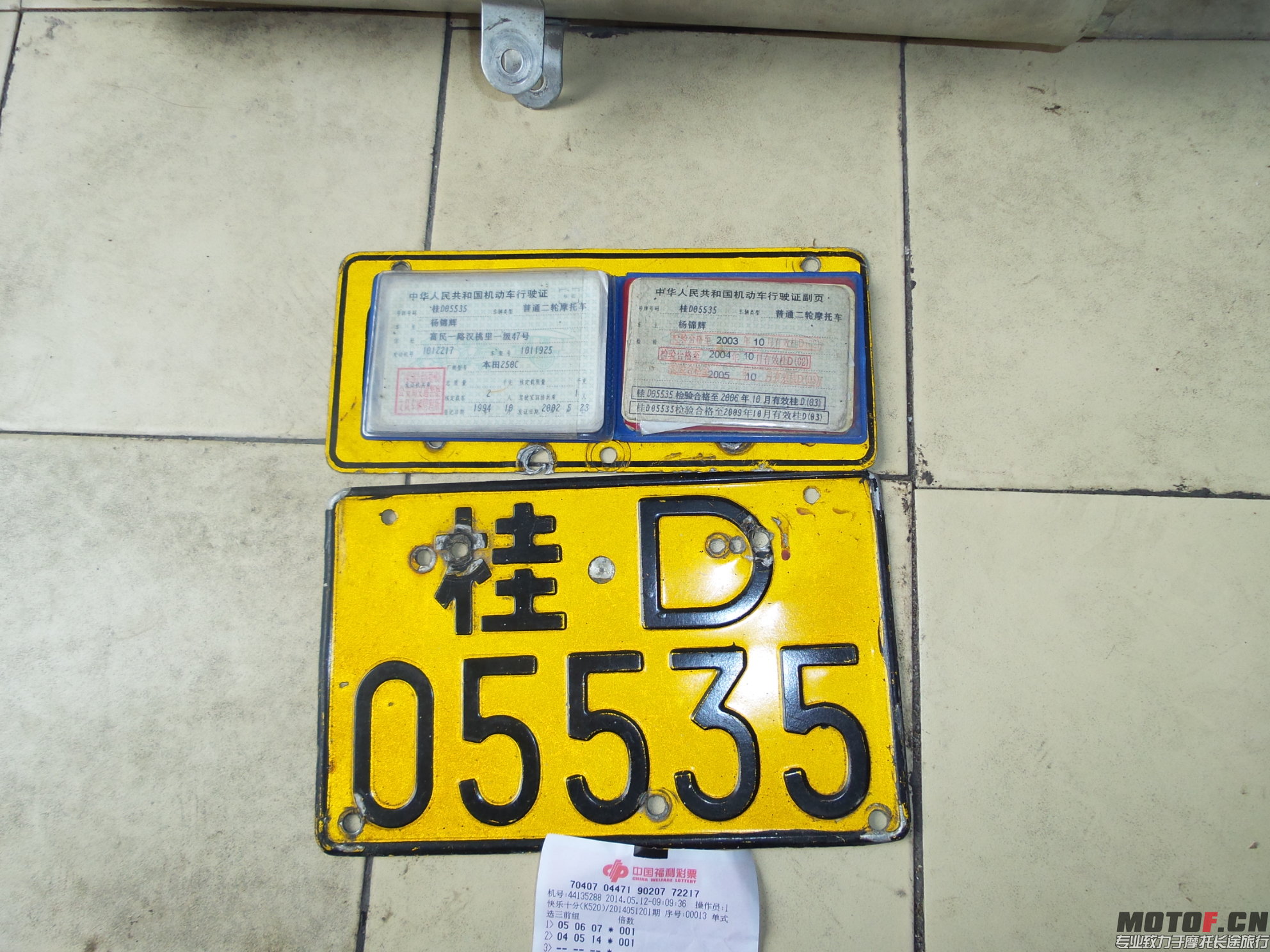 20140512_122102.jpg