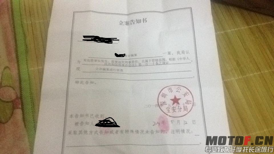 QQ图片20140512170647.jpg