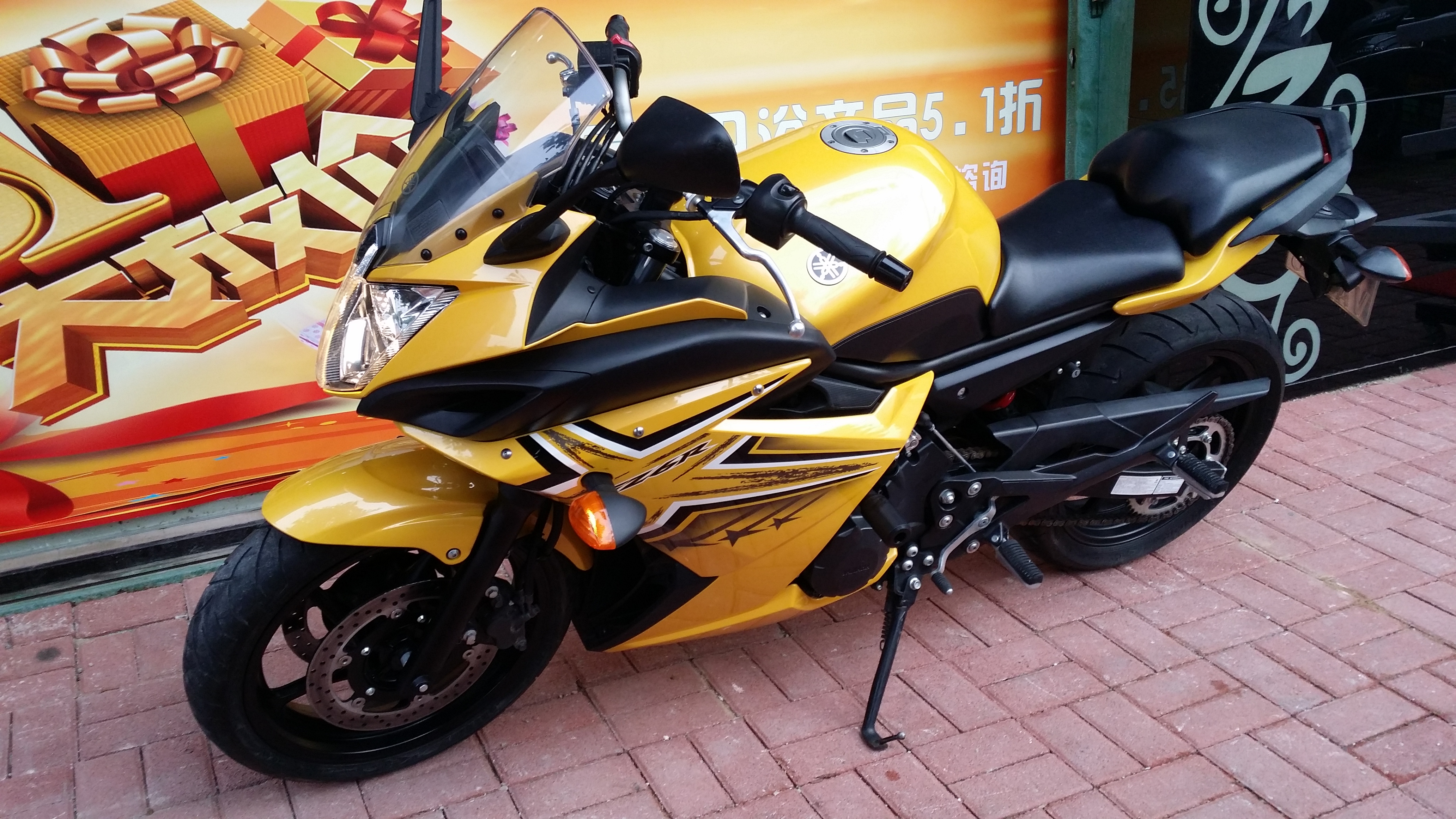 20140512_174635.jpg