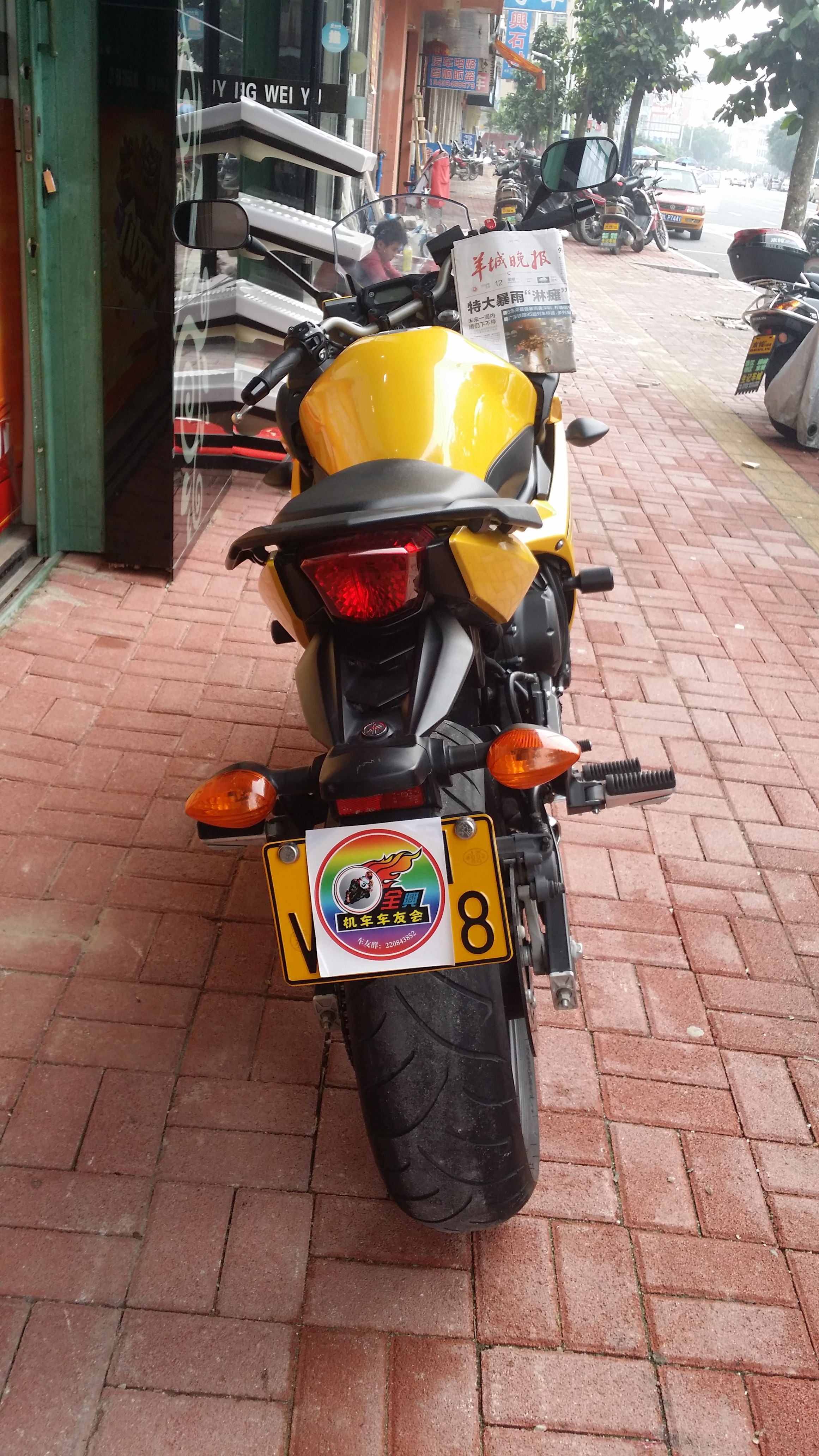 20140512_174303.jpg