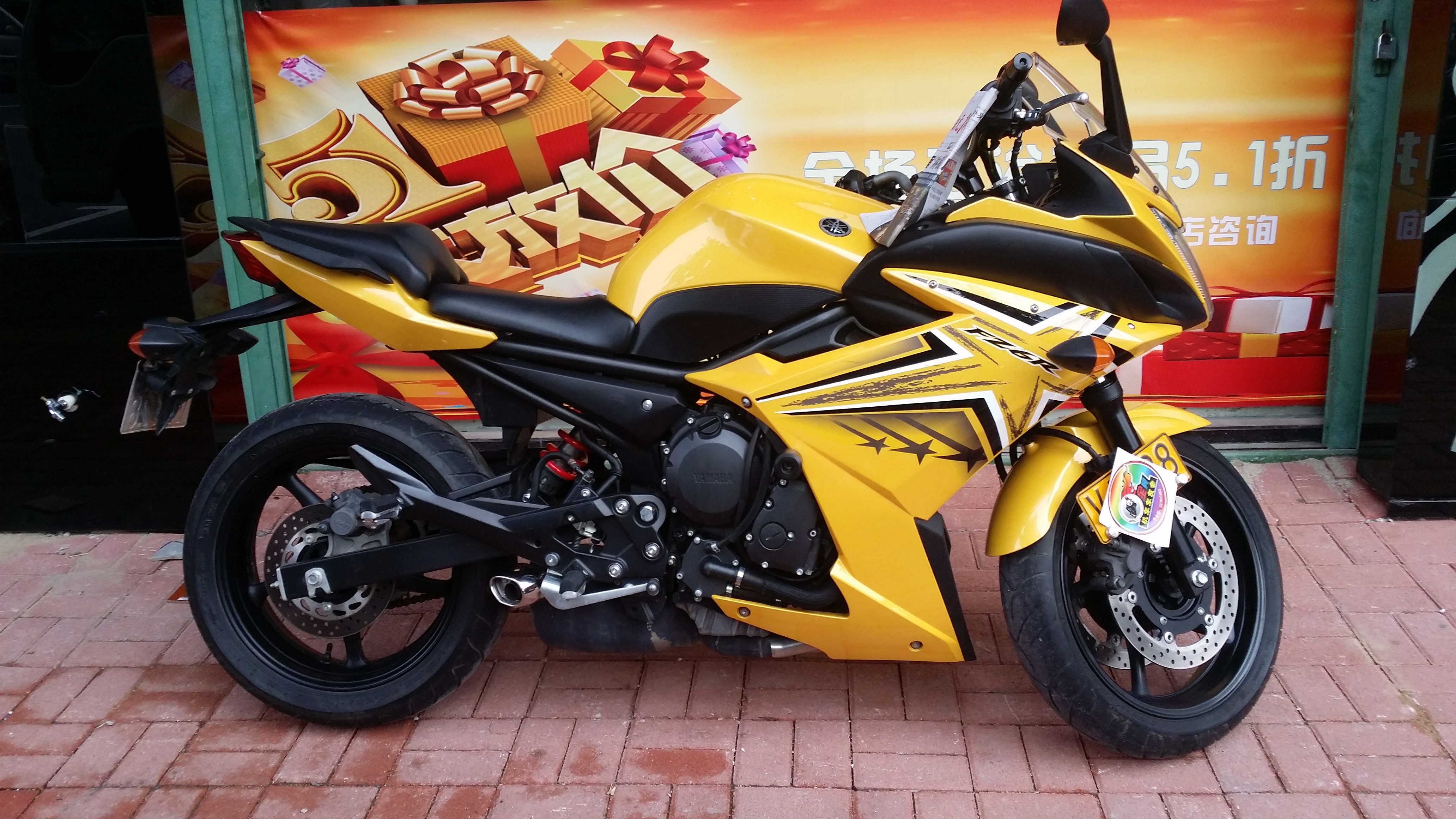 20140512_174253.jpg