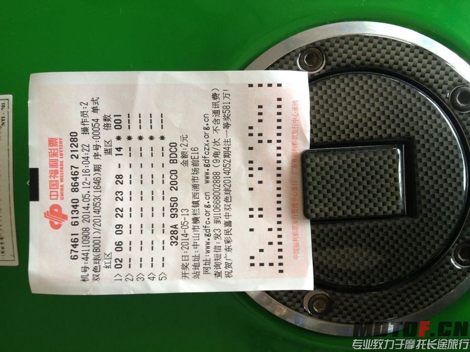 QQ图片20140512213420.jpg