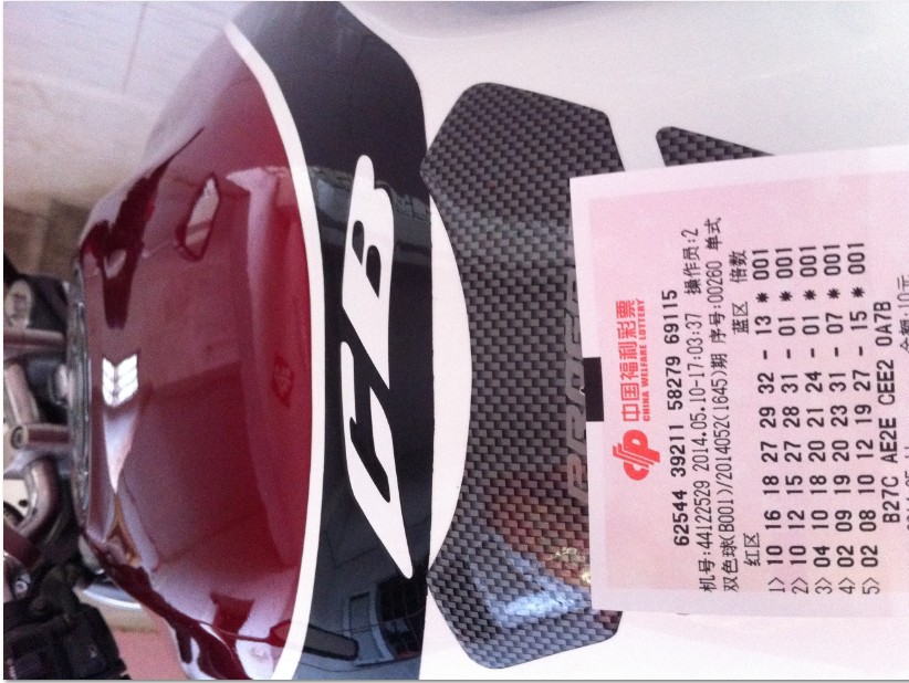 QQ图片20140512210743.jpg