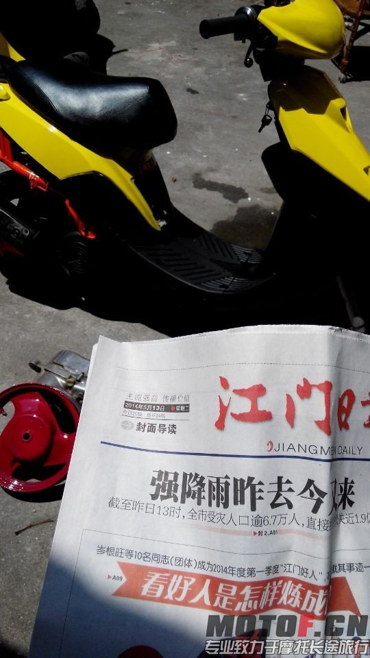 QQ图片20140513133117.jpg