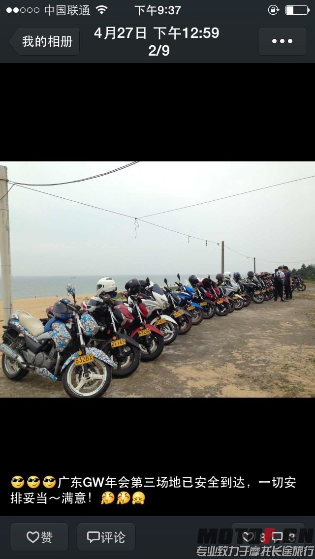 QQ图片20140513213839.jpg