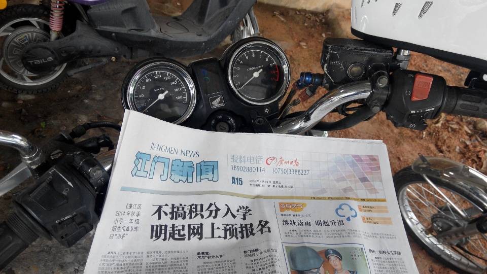 QQ图片20140514115609.jpg