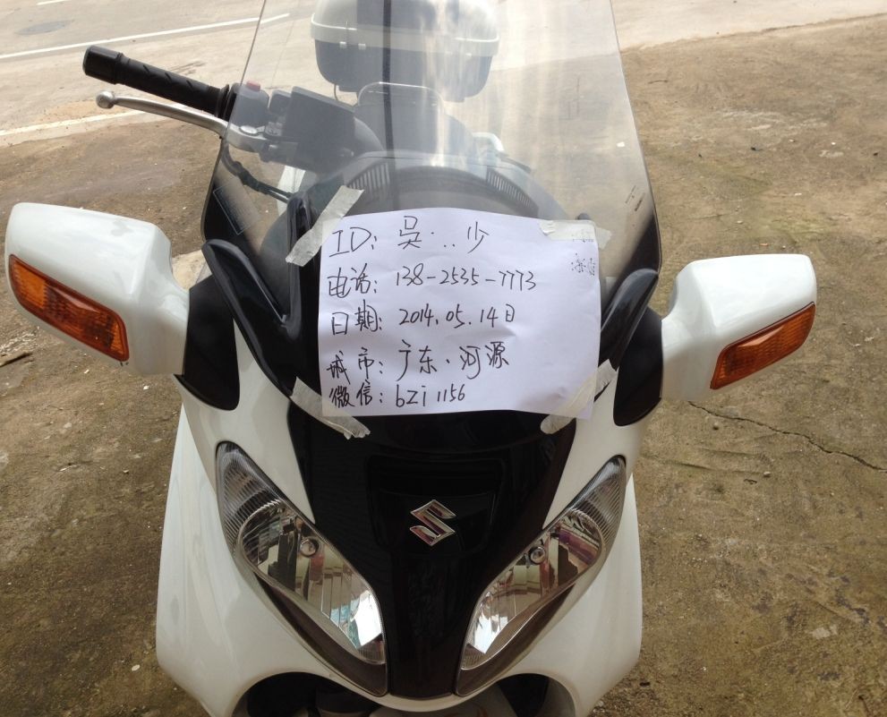 QQ图片20140514150908.jpg