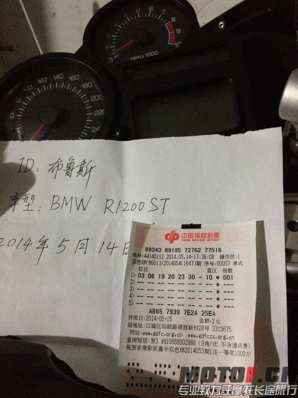 QQ图片20140514193014.jpg