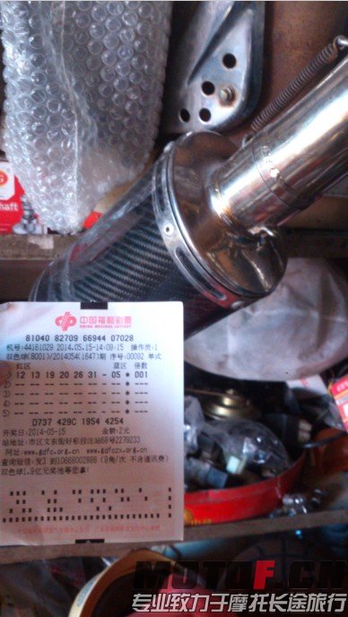 QQ图片20140515145336.jpg