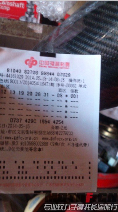 QQ图片20140515145405.jpg